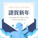 달구미 이미지