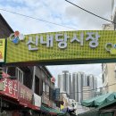 이웃집소녀떡볶이 두류내당점 | 대구 3대떡볶이 “달고떡볶이” 솔직후기 (근처 유료주차장 위치공유)