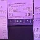 소굴(용봉점) 이미지