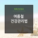 주식회사 메디건강 이미지