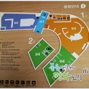 고랑포구 안내소 이미지