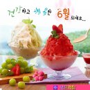 🍉🍉🍉＜최강명품 780기＞2019.06.06(목) D-77(627일) &#34;양천이타&#34;🍉🍉🍉 이미지