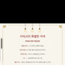 열정한우 이미지