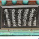 조천상 효자각 이미지