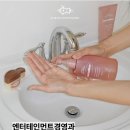 글로벌엔터테인먼트 | 엔터테인먼트경영과 K-POP과 K-Beauty 특강 후기