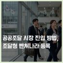 재성행정사사무소 이미지