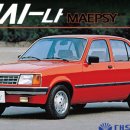 신진카공업사 이미지