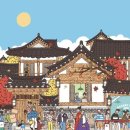 숨은 숲에서 감각을 열다. | 성수 월리를 찾아라 전시! 겨울방학 추천 할인 예매 주차 총정리