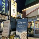 서리풀 식당 이미지