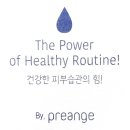 언니코스메틱