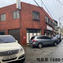 동산동-14 이미지