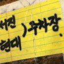 부산 하단 고기집 / 목구멍 하단점 후기
