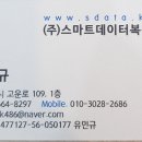 디지털포렌식데이터복구SDR서산센터 네이버블로그