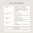 아담에스테틱 - 통영시 | 아담에스테틱