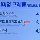 앤티앤스 김해롯데프리미엄아울렛