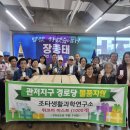 조타 생활과학연구소 이미지