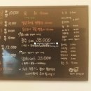 영희네맛집 이미지