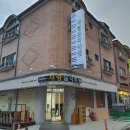 사랑학원 이미지