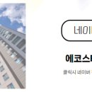 명지부동산중개사무소 이미지