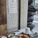 용산 회식하기 좋은 용리단길맛집 한우 차돌박이 맛있는 차렷