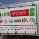 초이스화원