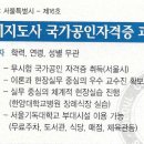 서울기독대학교 평생교육원 장례지도사교육원 Daum카페
