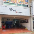지세포6길 이미지