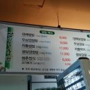 쌈마을
