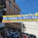 인천주안남초등학교 이미지