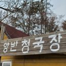 사우벌길 티스토리