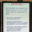 온천매점 이미지