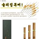 도화낚시 이미지