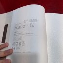 대동리빙 | 신혼부부 벽도배_벽지견적 후기(feat.방산시장 친절한벽지, 신한벽지, 대동벽지)