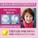 드림가 - 수원시 영통구 반달로7번길 30 | 드림가