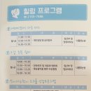 남이보건지소 네이버블로그