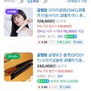 현직 헤어디자이너 글램팜 고데기 gp201 내돈내산 솔직후기