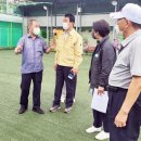 반지어울림운동장