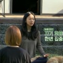 요가 민박 이미지