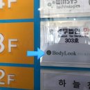 바디룩필라테스 - 5200 | 바디룩필라테스