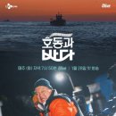 바다고프다