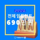 서울열린치과의원 이미지