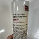 다이소에 탈모샴푸가?? RGlll 알지쓰리 레드진생 스칼프 샴푸 사용해봄!