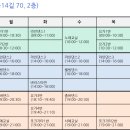 생활요가 3반 이미지