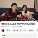 씨유 광주회덕본점 | 왔다네! 정말로!