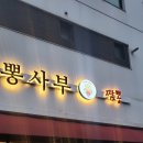 한미약품 건너편 이미지