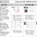 이에스티컨설팅 이미지