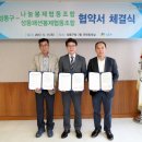나눔봉제협동조합 헤럴드경제