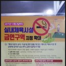 관악 당구클럽 이미지