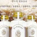건강토피아 - 칠곡군 | 건강토피아