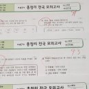 치악초등학교 이미지